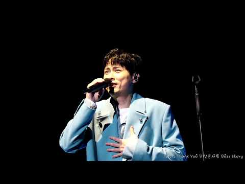 181215 버즈(BUZZ) 민경훈 Thank you 부산콘서트 @가시