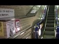 【松江駅】エスカレーターに乗ってみた