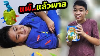 หนังสั้น | แพ้แล้วพาล เอาแต่ใจ EP.2 | Losing and bullying