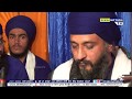 Ban jaye zindgi da eh dastoor nanak  bhai dilbagh singh  latest punjabi