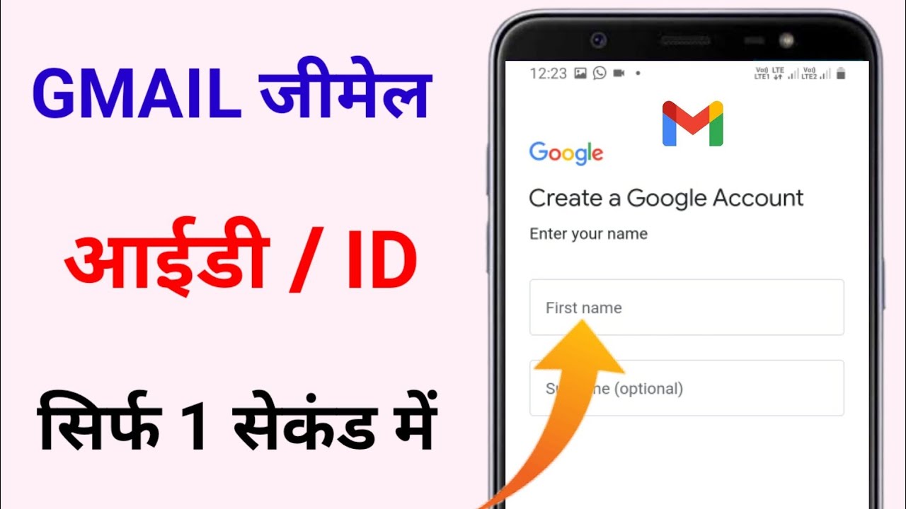 Gmail Kaise Banaye Mobile Se Gmail Account Kaise Banaye 2024, Email
