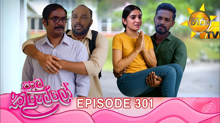 Paata Kurullo - පාට කුරුල්ලෝ | Episode 301 | 2025-07-03 | Hiru TV