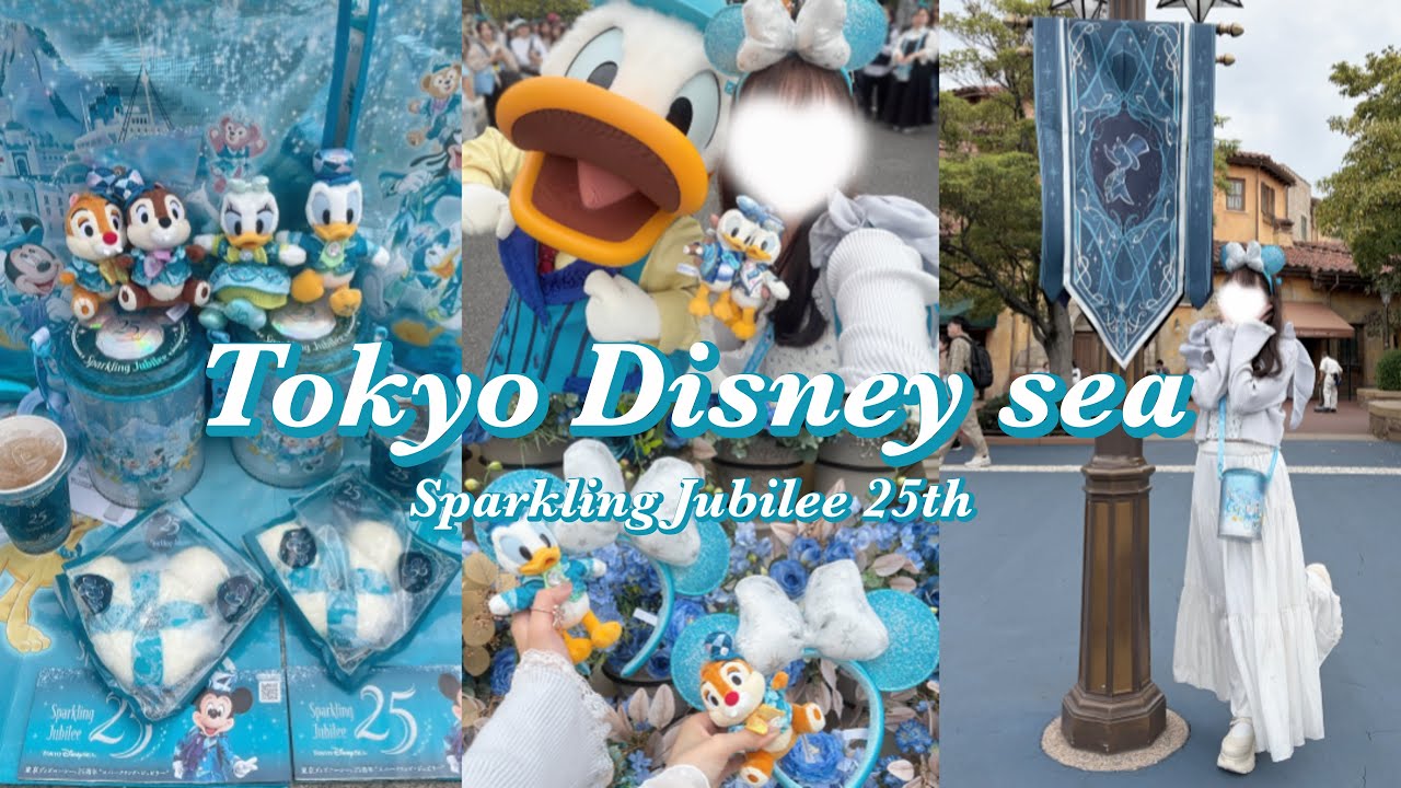 Vlog💎】ディズニーシー25周年初日⟡.*スパークリングジュビリーが最高