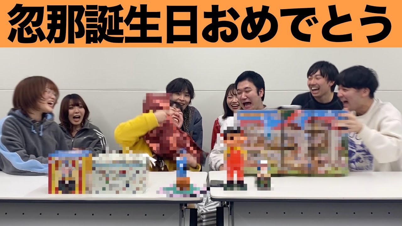 忽那誕生日おめでとう