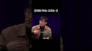 TEO는 모르는 것(몰라도됨)