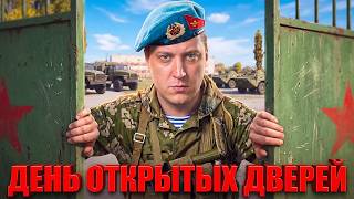 ЗАХОДИ К НАМ в ARMA Reforger! ОДНА ЖИЗНЬ - День открытых дверей! Сервер  PSG VDV screenshot 5