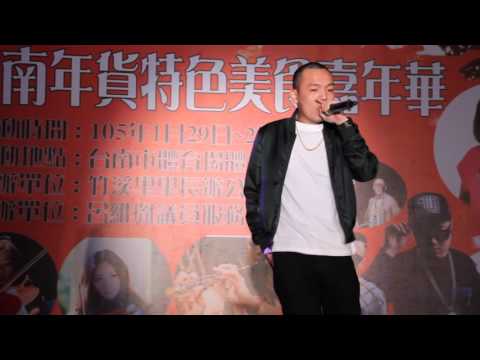 2013/01/31 2016台南年貨特色美食嘉年華_玖壹壹 - 歪國人