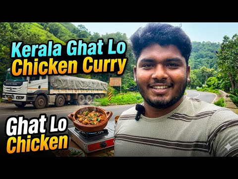 Chicken curry at Kerala Ghat 😍 #trending #viralvideo #vlog