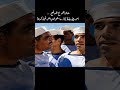 الشاويش عطيه بالل AI انتظروا الحلقة كامله الشاويش عطيه بالل AI انتظروا الحلقة كامله