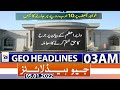 Geo News Headlines Today 03 AM | 5th Jan2022