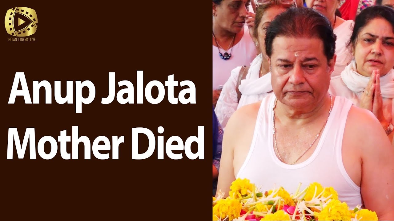 Anup Jalota mother's last rites | IndianCinema Live