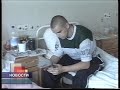 Новости 2000 07 21 04 
