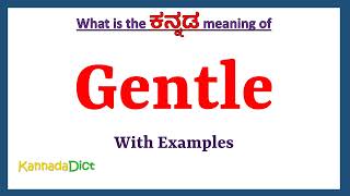 Gentle Meaning in Kannada | Gentle in Kannada | Gentle in Kannada Dictionary | screenshot 5
