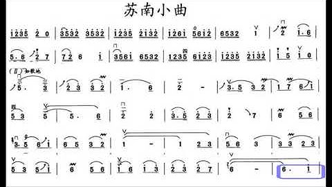 苏南小曲/蘇南小曲 D调伴奏 (慢四分之一,加小节指示，供参考）- instrumental in G with measure marks
