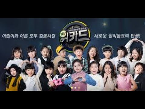 위키드8회 최종회 (7) 창작동요대전!