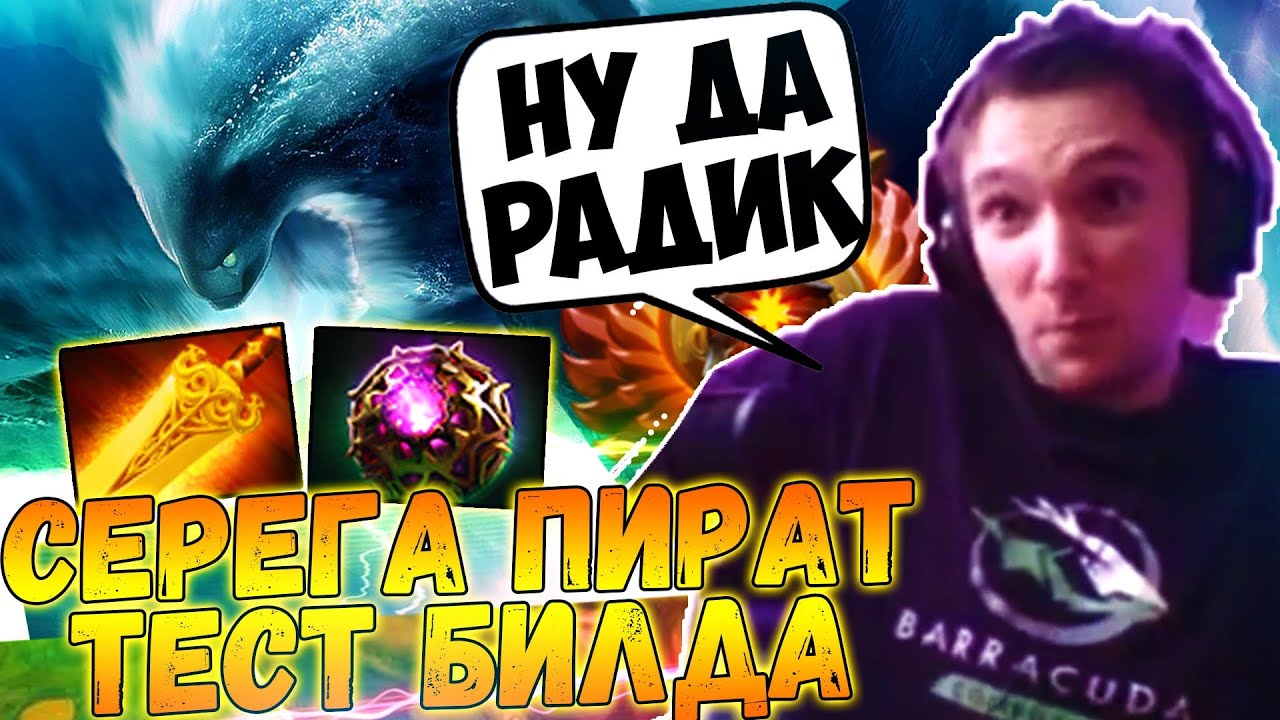 Антифриз серега клип Антифриз серега клип