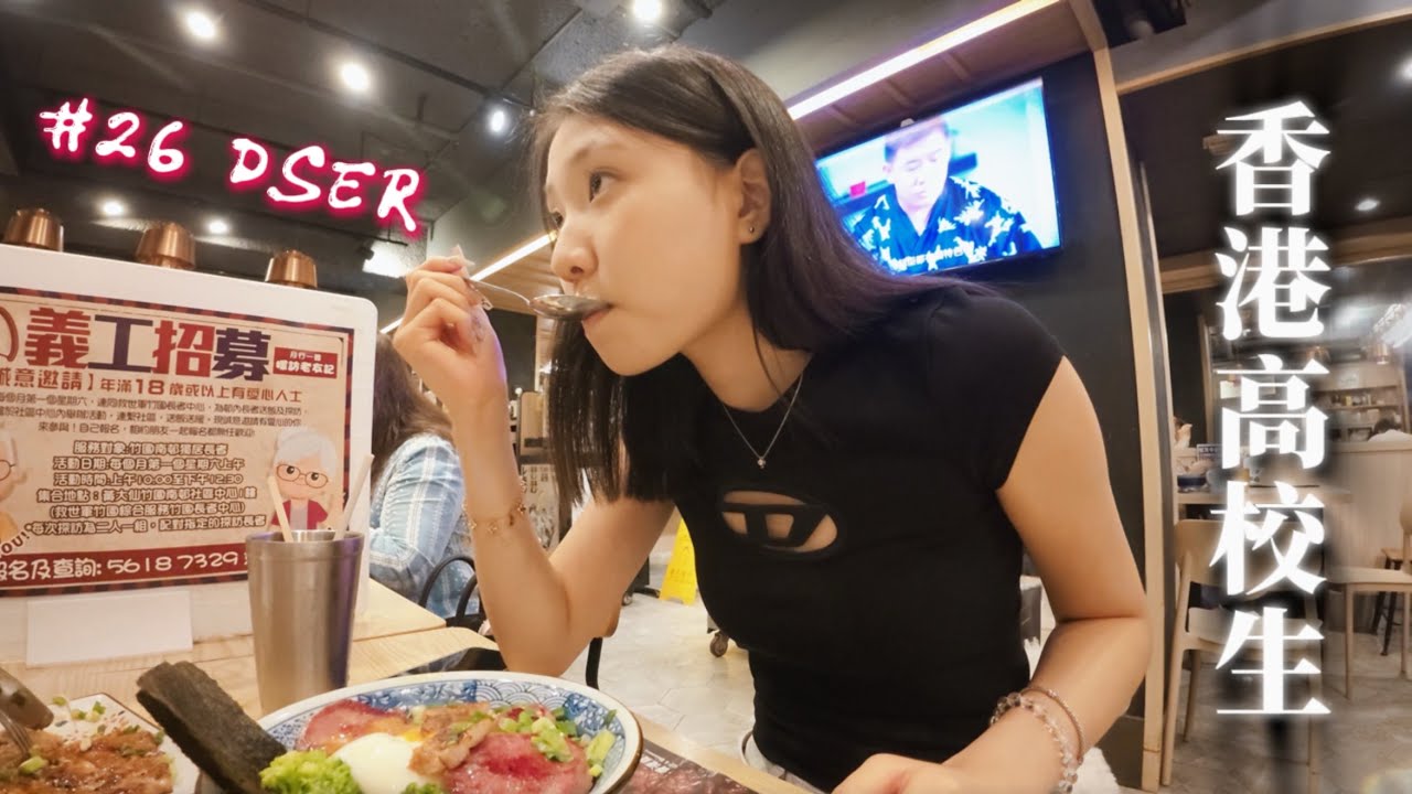 香港dse受験生の夏休みVLOG 🥤☀️