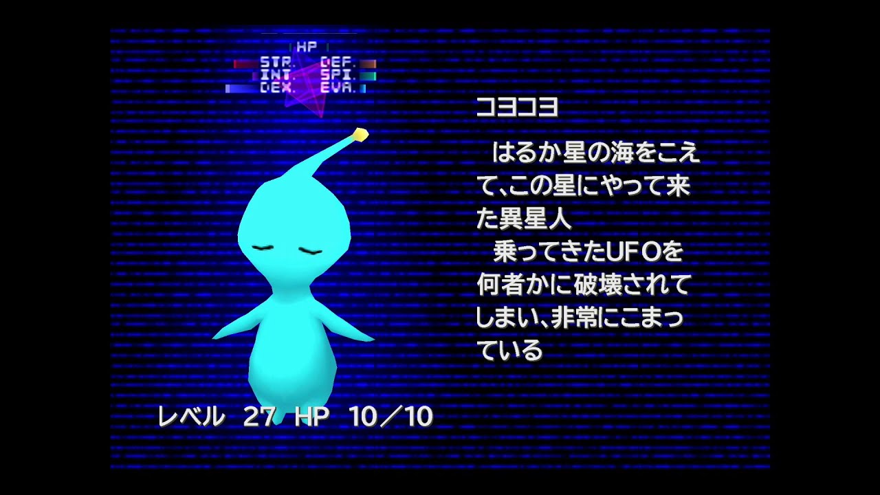 FF VIII Remastered【コヨコヨは美味しいのか?】 - YouTube