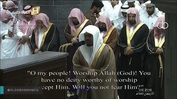 المصحف المرتل :سورة الأعراف كاملة للشيخ #ياسر_الدوسري #المسجد_الحرام
