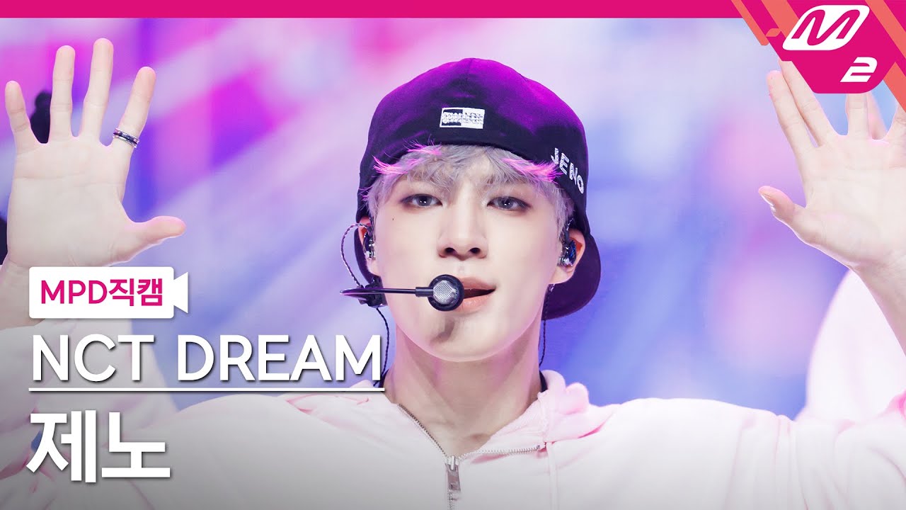 [MPD직캠] 엔시티 드림 제노 직캠 4K 'CHILLER' (NCT DREAM JENO FanCam) | @MCOUNTDOWN_2025.7.24