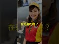 台湾華語のマクドナルド会話 | 聞き流し | ピンイン付き | リスニング