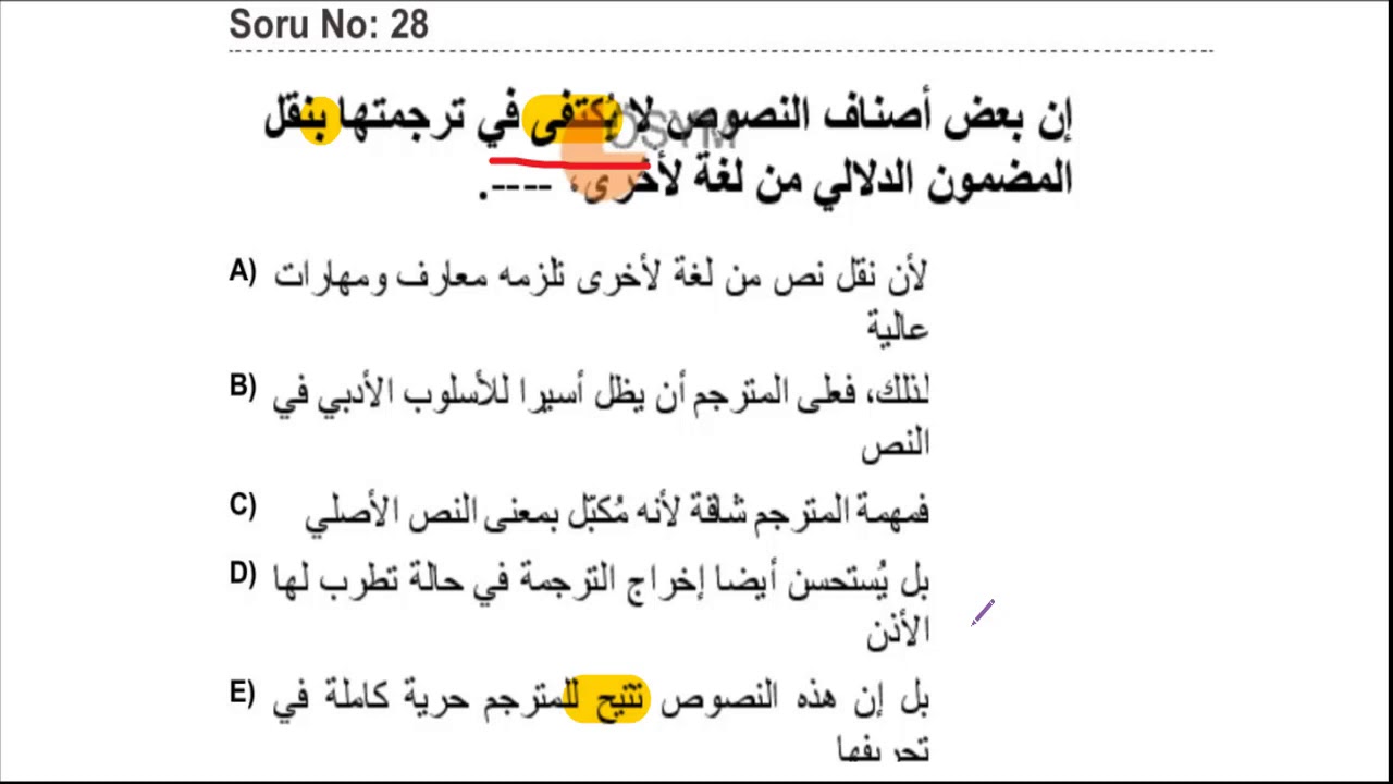 2019 Yds Arapça Sonbahar 28. Soru - Kübra Amine Doğan