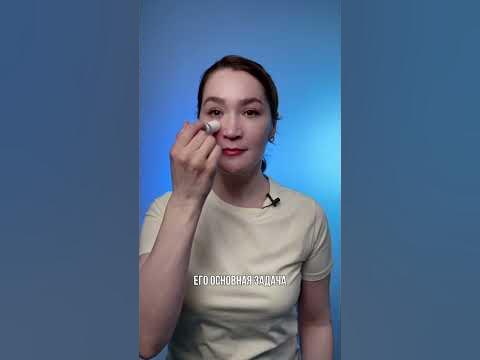 Стик от морщин фаворит кореянок🇰🇷 - YouTube