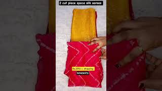 🪷beautifull 2 Cut piece space silk sarees✨Rs.299/-+shipping ✨ order9494263711#viral#trendingshorts