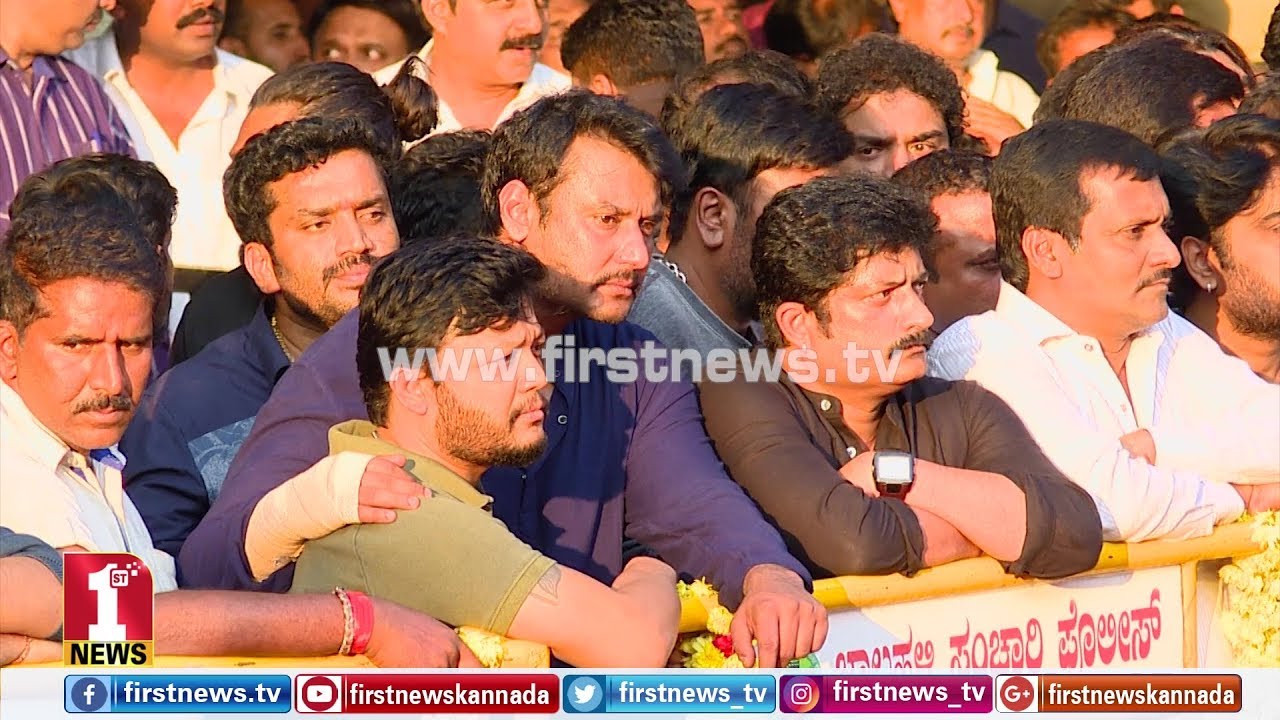 ಅಂಬಿ ಅಂತ್ಯಕ್ರಿಯೆಯಲ್ಲಿ ಭಾಗವಹಿಸಿದ ಗಣ್ಯರು | Dignitaries | Rebel Star Ambareesh last rites