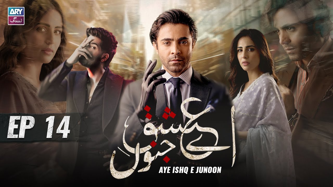 Aye Ishq e Junoon Episode 14