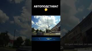 Поворот направо с левым поворотником... #автохам  #случайнадороге #авто