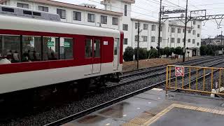 近鉄5200系VX09+近鉄1810系H26 松阪行き急行 近鉄富田駅発車 Express Bound For Matsusaka M64 Departure