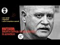 БІЗУН ДЛЯ ЗАХАДУ ЎДАРЫЦЬ ПА БЕЛАРУСАХ // марголин, эмбарго, контрсанкции