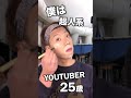 シルクドソレイユの豪華すぎる生活【マイアミ編】