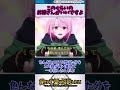 【嘆きの亡霊は引退したい】このぐらいのお嫁さんがいいですよ　#shorts #アニメ
