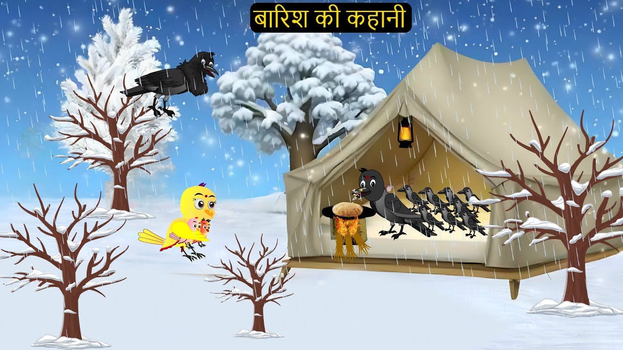 Rano Chidiya Episode | Achi Cartoon Dekhao | कार्टून | Wala Cartoon| Rano Bird Cartoon | Chichu TV