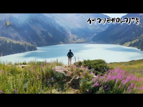 세계테마기행 - 그랜드 카자흐스탄- 와일드 오프로드, 골든링을 가다_#001