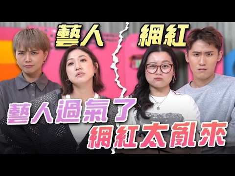 公審大馬娛樂圈 網紅藝人大爆料 ft.陳慧恬，羅憶詩，林Big咏，Elaine