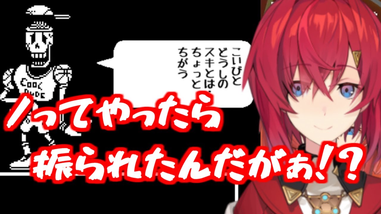 3回目 デート 振られる 西船橋 ディナー デート