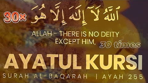 Melodious Recitation of Ayatul Kursi || Islam sobhi || القارىء إسلام صبحي