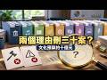 翁曉玲擬砍三十多項文化預算，只靠兩個理由夠嗎？