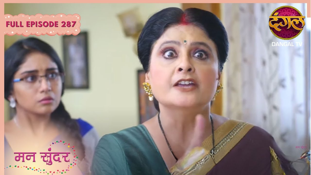 Mann Sundar | Full Episode 287 | Dangal TV #mannsundar #dangaltv