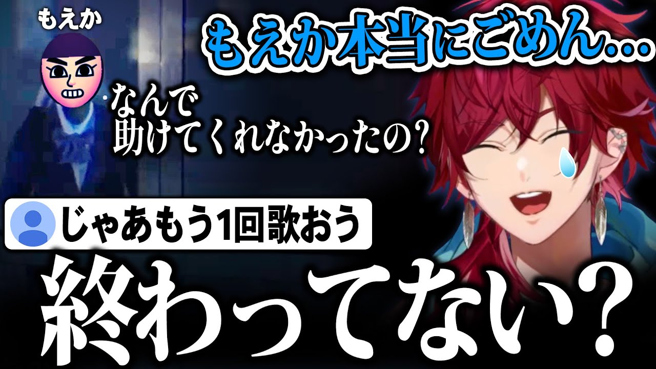 【劇場版ヒトカラ】 もえかを救えローレン！！ -BAD END編-【ローレン・イロアス / にじさんじ / 切り抜き 】