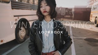 Winter to spring lookbook | 4套春天必备外套 | leather jacket | trench | denim | Madewell screenshot 4