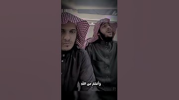 #القارئ_نواف_عزيز #اكتب_شي_تؤجر_عليهہَ_ #سبحان_الله_وبحمده @nawwf2166