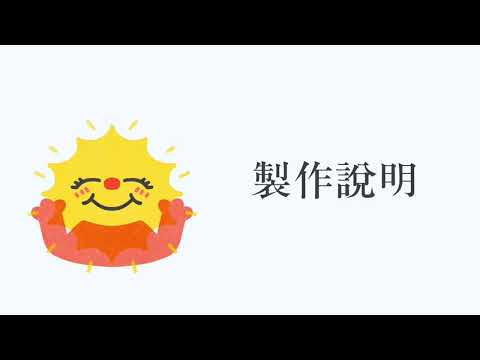 第13屆團隊：乘風破浪