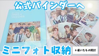 txt shine フォトバインダー　ミニフォト　まとめ TXT】念願の！公式バインダーへミニフォト収納｜作業動画 - YouTube