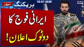 Iran US War Live | IRGC Issues Warning Over Strait of Hormuz as US Conflict Escalates