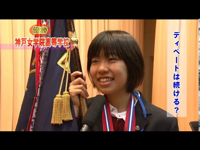 HEnDA 8 in Nagano (2013) - Tournament Digest - YouTube