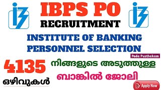 IBPS PO 2021 Official Notification Out | 4135+ Vacancies | Salary- 60,000 | Full Details